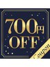 【前回から1か月以内のご来店】 美眉アイブロウWAX 30分 ¥7,200→¥6,500