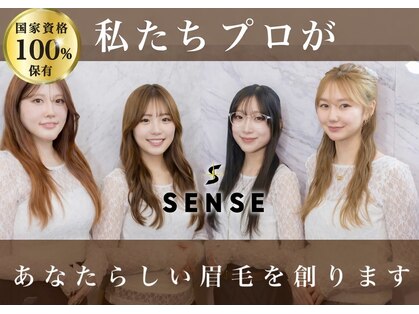 センス 新宿西口駅前(SENSE)の写真