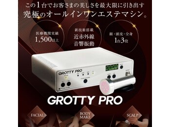 ニコ(NIKO)/最新美容機器グロッティプロ