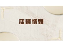 ビエル(Bielle)/赤みザラつき肌改善専用エステ