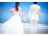 花嫁ブライダル ケア 90分 10000円