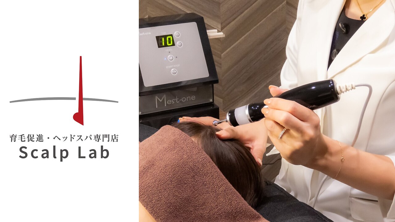 スカルプラボ 倉敷店(Scalp Lab)｜ホットペッパービューティー