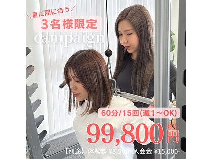 ルミナス(Luminous.)の写真