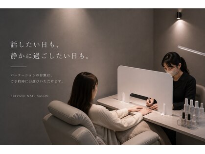 ティアリー(Tialy)の写真