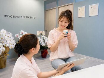 東京ビューティースキンセンター 新宿店/都度払いエステサロン/新宿