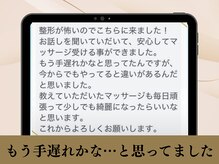 クローバー(clover)/もう手遅れかな…と思ってました