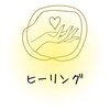 ヒーリングのお店ロゴ