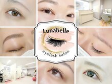 ルナベル(Lunabelle)