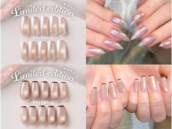 ファストネイル 越谷レイクタウン店(FAST NAIL)/定額 ¥5410 ◆ シンプルAコース