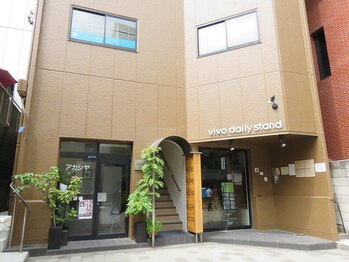 メンテナンス整体 リトリート 赤坂/外観