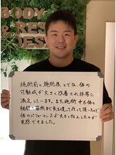 ボディ リセット アンド デザイン(Body Reset & Design)/【お客様の声】※個人の感想です