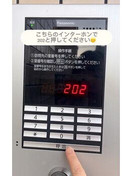 アイミーボーテ(Aime beaute)/3.【入り口】