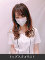 ケイト(KATE) KANA