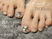ミリ(mili)の雰囲気（メニュー画面で選べます♪親指ストーン埋め尽くし&ラメワンカラ）
