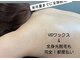 ミセルラボラゾ 久留米店(Misel Labo Lazo)の写真