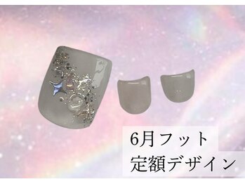 ハジチ(HAZICHI)/6月フットネイル定額デザイン