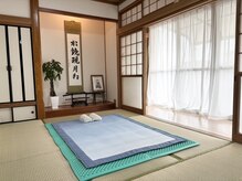 古式腱引き　甘田道場 【肩こり/腰痛/整体】