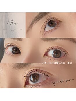 ノン(Non.)/デザインまつげパーマ