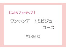 ジャスミンネイル(Jasmine Nail)/