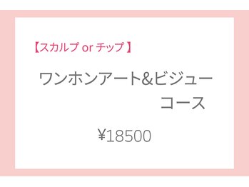 ジャスミンネイル(Jasmine Nail)/