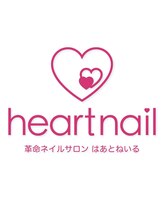 はあとねいる 富山高岡店 kou 