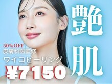 エムエー(MA)