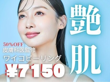 エムエー(MA)の写真