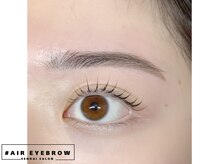 ハッシュタグ エアーアイブロウ 仙台(#AIR EYEBROW)の雰囲気（ラッシュアディクト取扱◎【まつげパーマ/仙台まつげパーマ】）