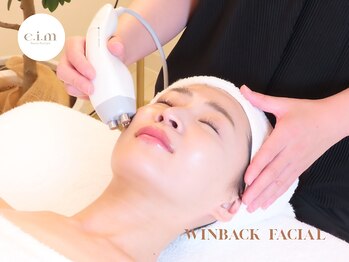 エイム(e.i.m)/コラーゲン活性フェイシャル