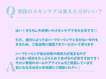 テン(10ten)/無理な勧誘はしません！