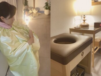 ここから。/選べる5種♪国産漢方よもぎ蒸し