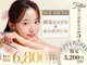 フェリーチェ ビューティ 春日部店(Felice BEAUTY)の写真