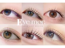 アイモア 横浜関内店(eye mor.)/3月オススメ★まつげデザイン