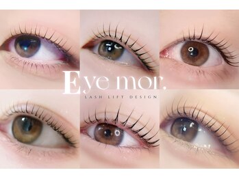 アイモア 横浜関内店(eye mor.)/3月オススメ★まつげデザイン