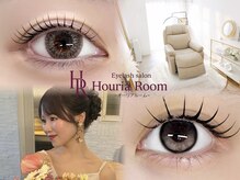 オーリア ルーム(Houria Room)