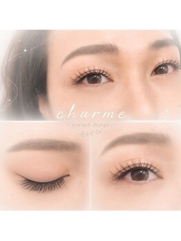 シャルム(Charme)の写真/持続力が違う！まだ取扱いサロンの少ないLEDエクステを新導入★次世代まつエクで印象的な目元をキープ◎