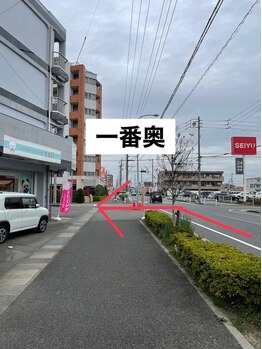 リスタイル(Restyle)/「名古屋、春日井方面」から