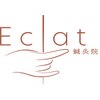 エクラ 鍼灸院(Eclat)のお店ロゴ