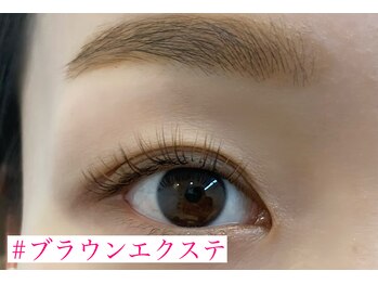 カラフェリズ(Carafeliz)/ブラウンエクステ