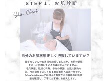 ミサズ スキンケア(misa's skin care)/