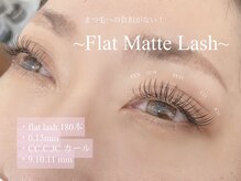 ホワイトカメリア(White Camellia)/フラット付放題/マツエクサロン