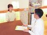 ★初めて＆お帰りなさいクーポン★無料カウンセリングクーポン