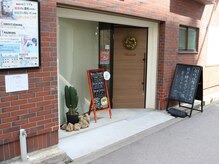 つかまさ整骨院/外観
