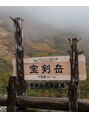 杏林健康整体院&nbsp;長野松本