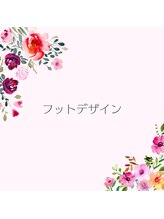 ケムファクトリー(KM factory)/