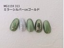 定額ネイル