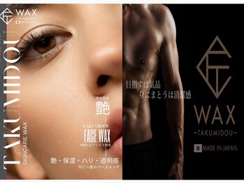 トータルオハナ(total OHANA)