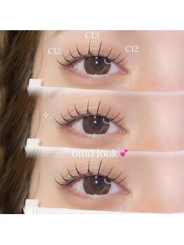 メゾン ド アイ 名駅(Maison de Eye)/バインドロック♪