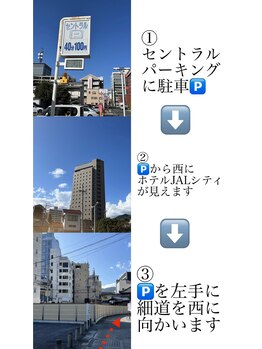 オール バイ ワンネス(ALL by One'Ness)/道案内
