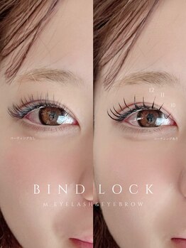 エムドット(m.)/バインドロック120束